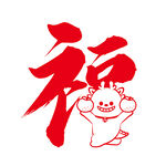 小飞龙福白底红字