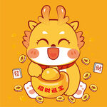 小飞龙招财宝宝