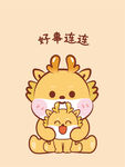 小飞龙宝宝卡通