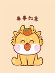 小飞龙宝宝卡通插画