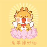 小飞龙宝宝接好孕卡通