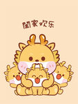 小飞龙顶水果卡通