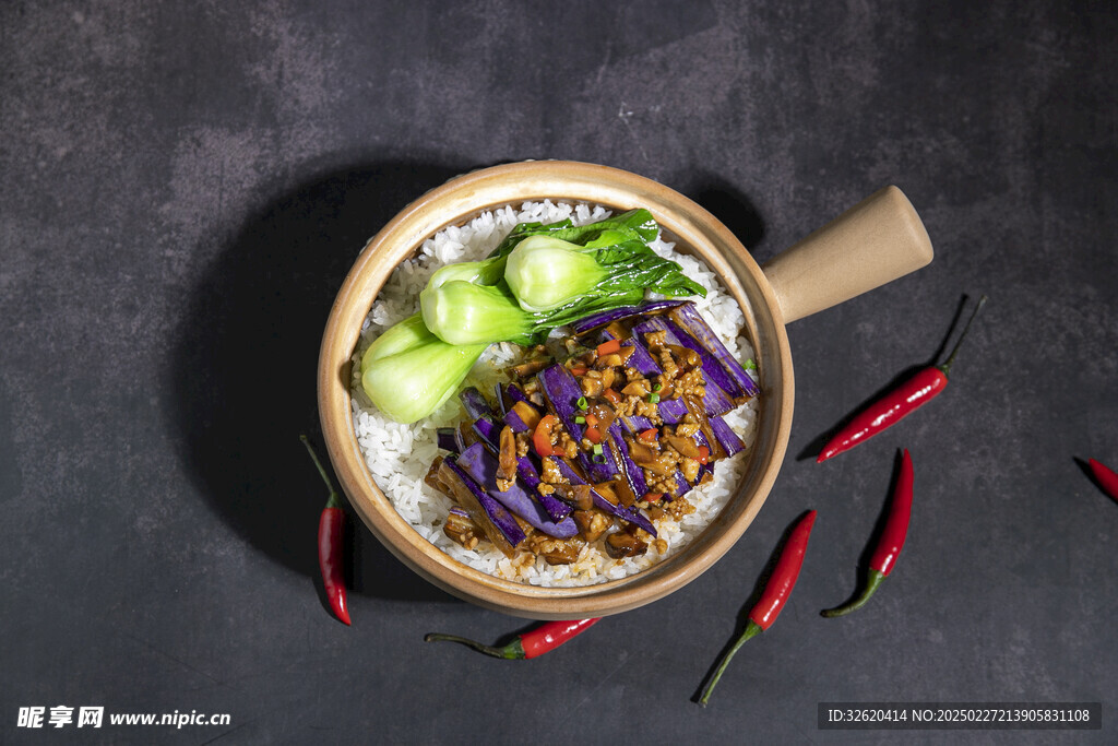 茄子饭