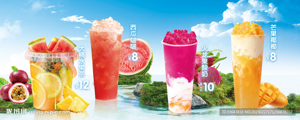 水果桶