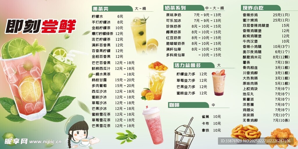 灯箱