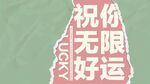 绿色桌面背景