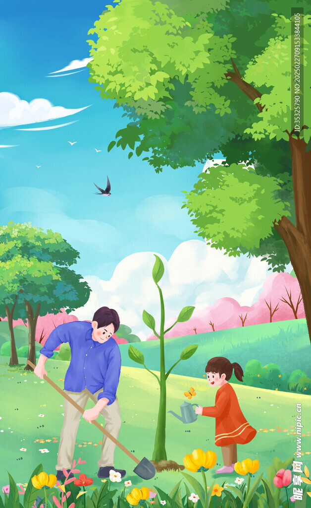 植树节海报