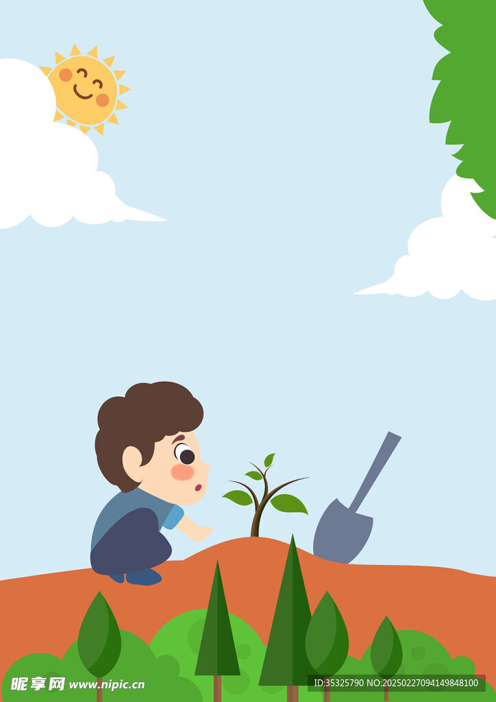 植树节海报
