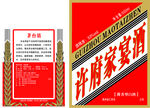 卡盒A款
