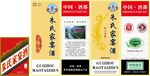 卡盒A款