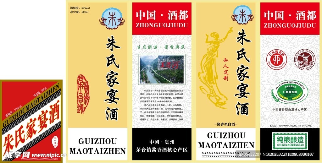 卡盒A款