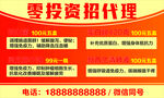名片  不干胶 