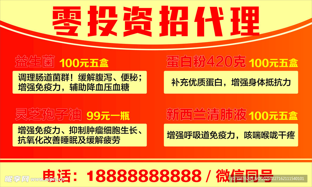 名片  不干胶 