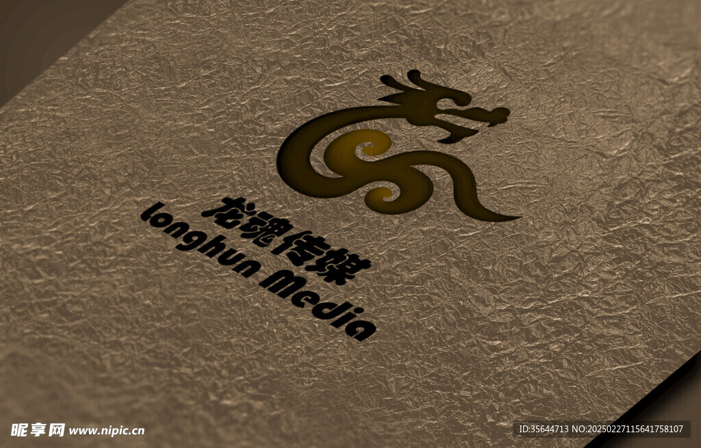 logo样机