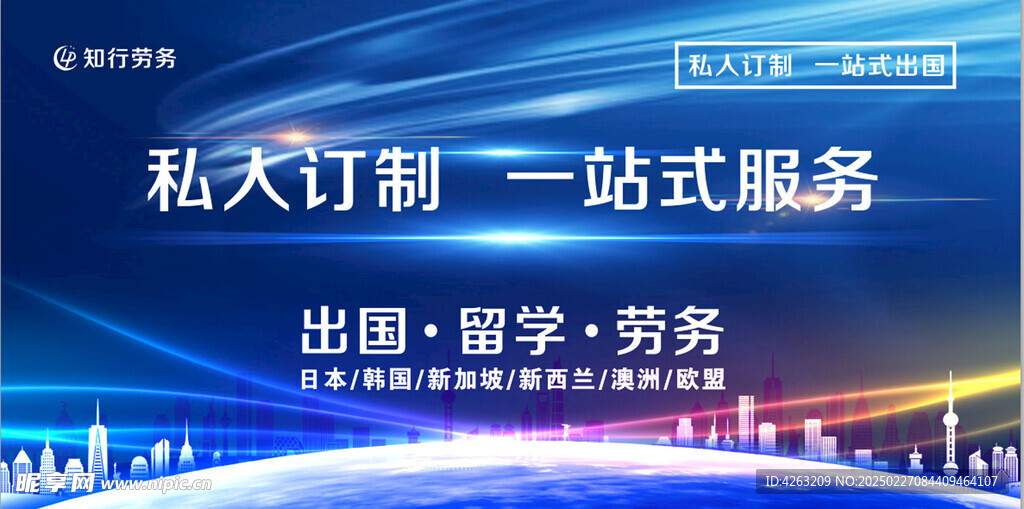 私人订制  一站式服务