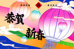 新春节日创意背景   