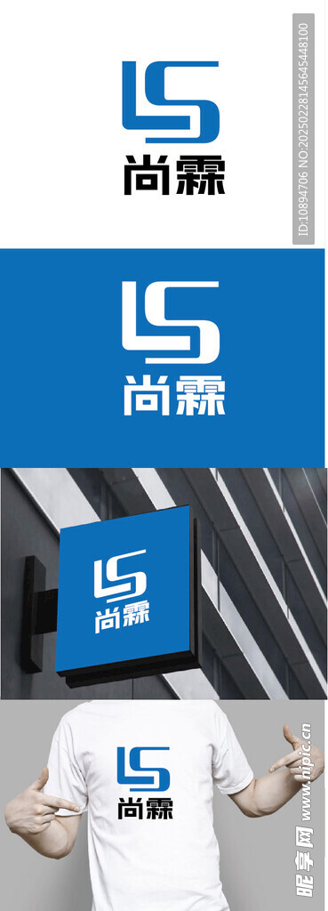 水产标识设计