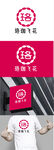 服饰标识设计