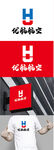 航空标识设计