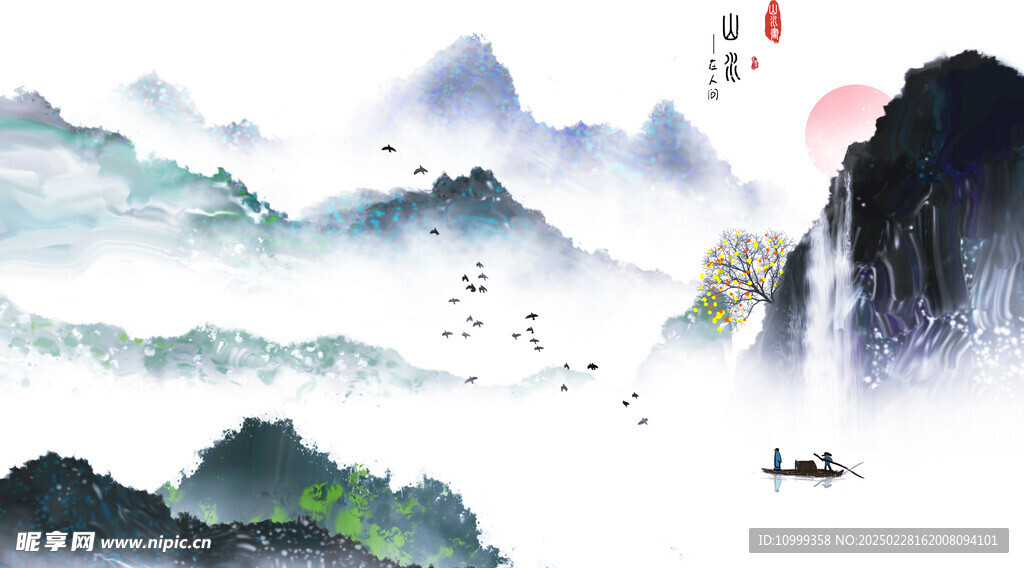 中国山水风景画