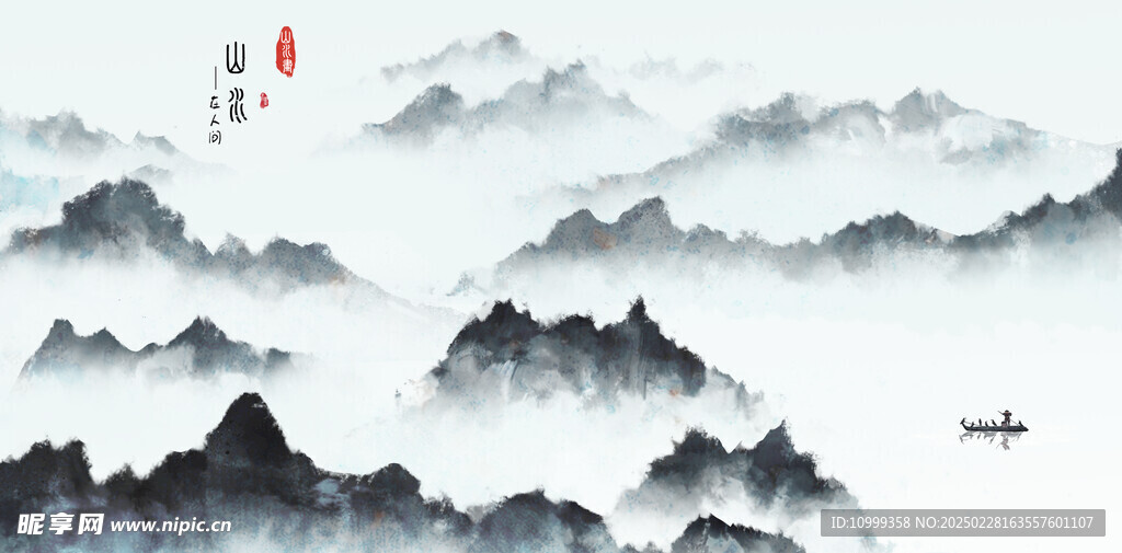 中国山水风景画