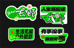 手举牌形状
