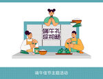 端午节打卡点
