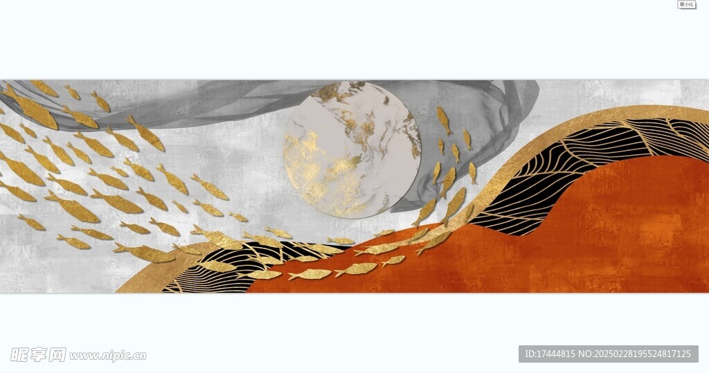 现代抽象几何金箔九鱼图装饰画