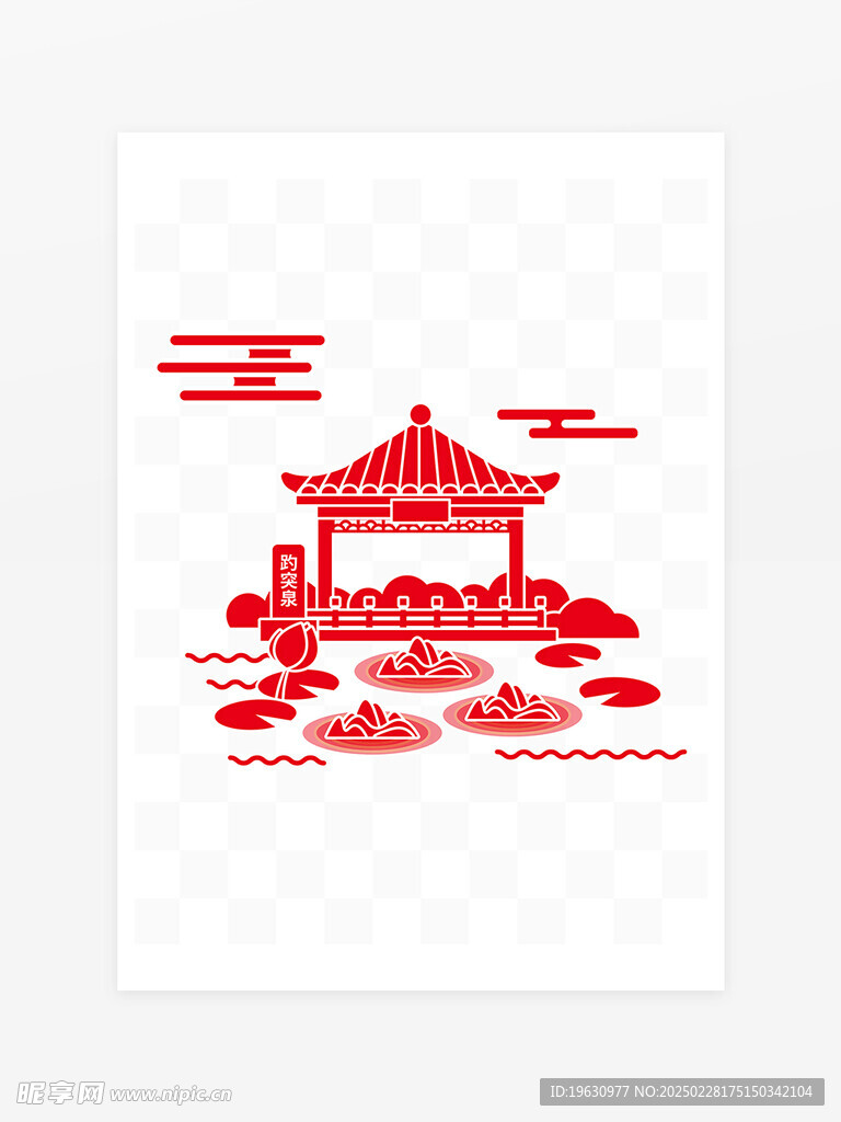 建筑插画