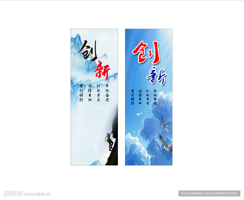企业文化 