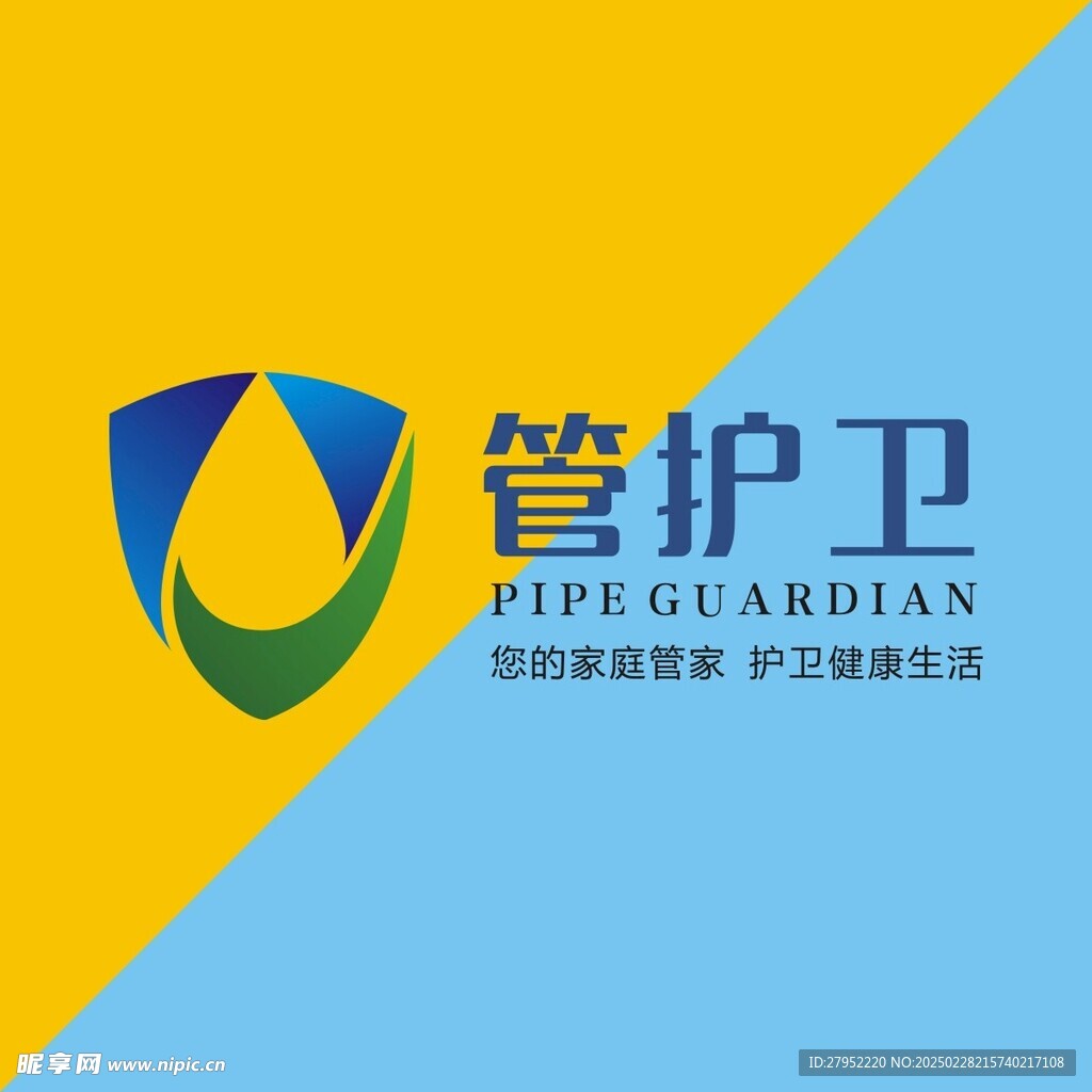 管护卫LOGO