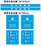 实名制通道