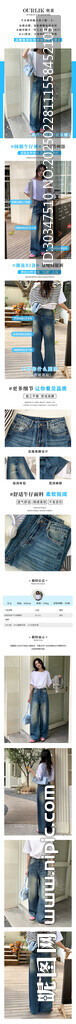女装牛仔裤详情页