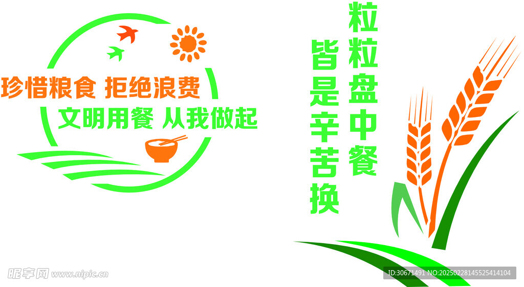 食堂文化