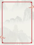 山水背景 