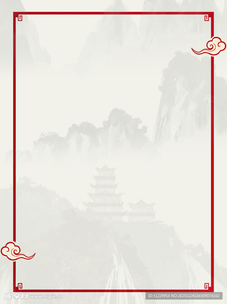 山水背景 
