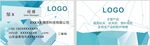 精密科技公司名片