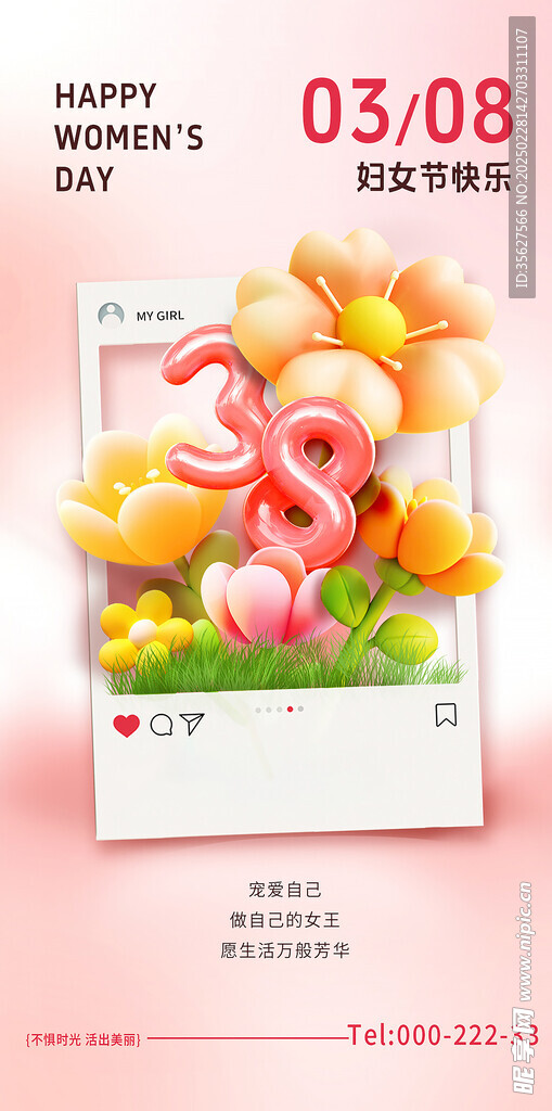 38女神节海报