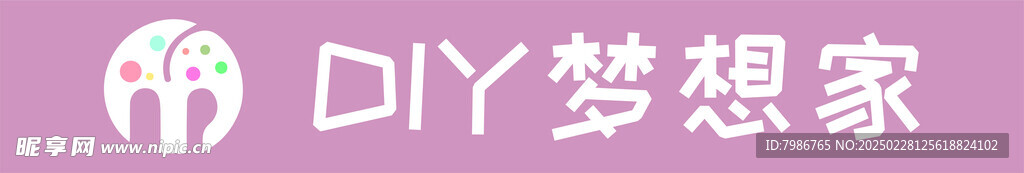 梦想家