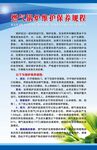 天然气锅炉保养制度