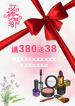 38传单