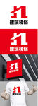 建筑装修标识设计