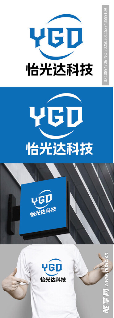 科技标识设计
