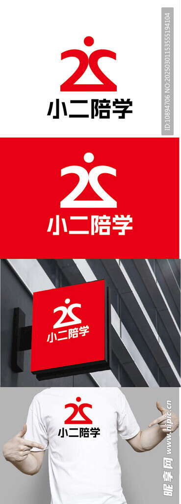 教育标识设计