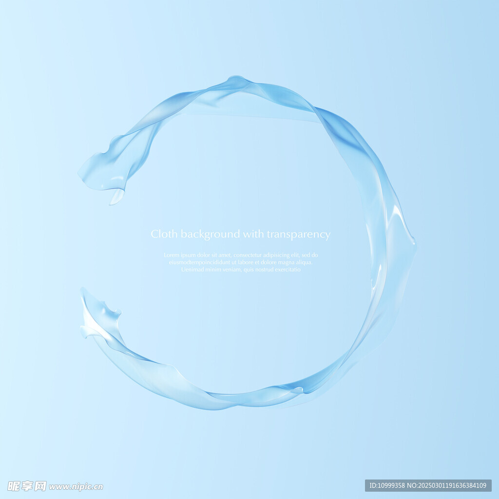 水纹