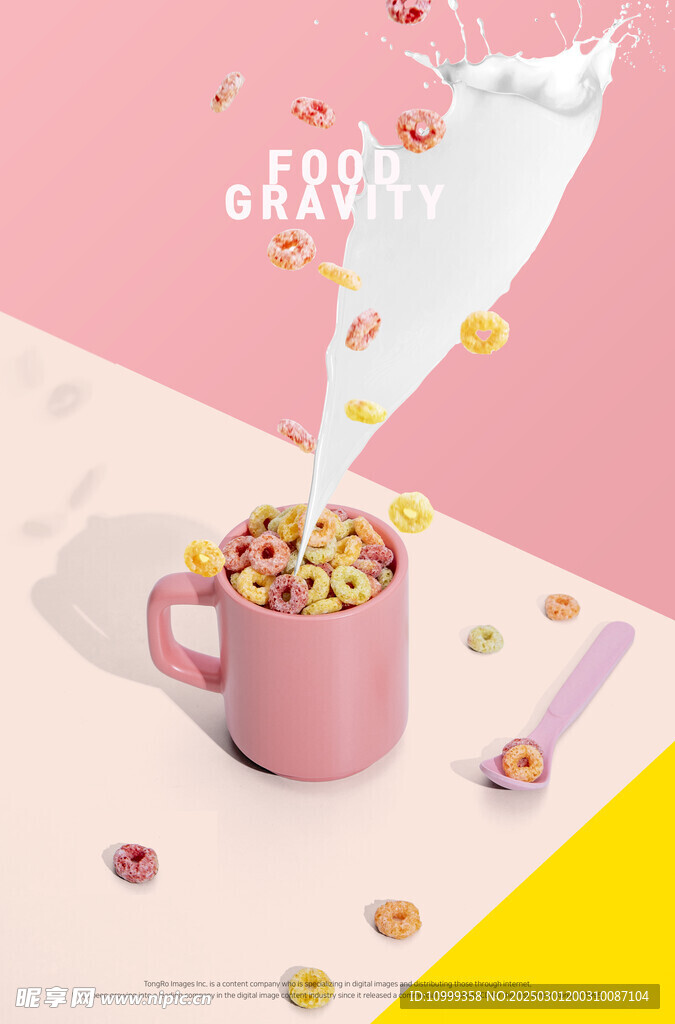创意牛奶