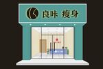 良咔瘦身logo