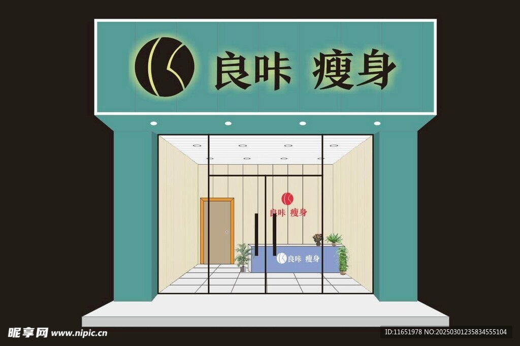 良咔瘦身logo