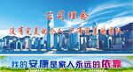 企业海报 彩色条幅