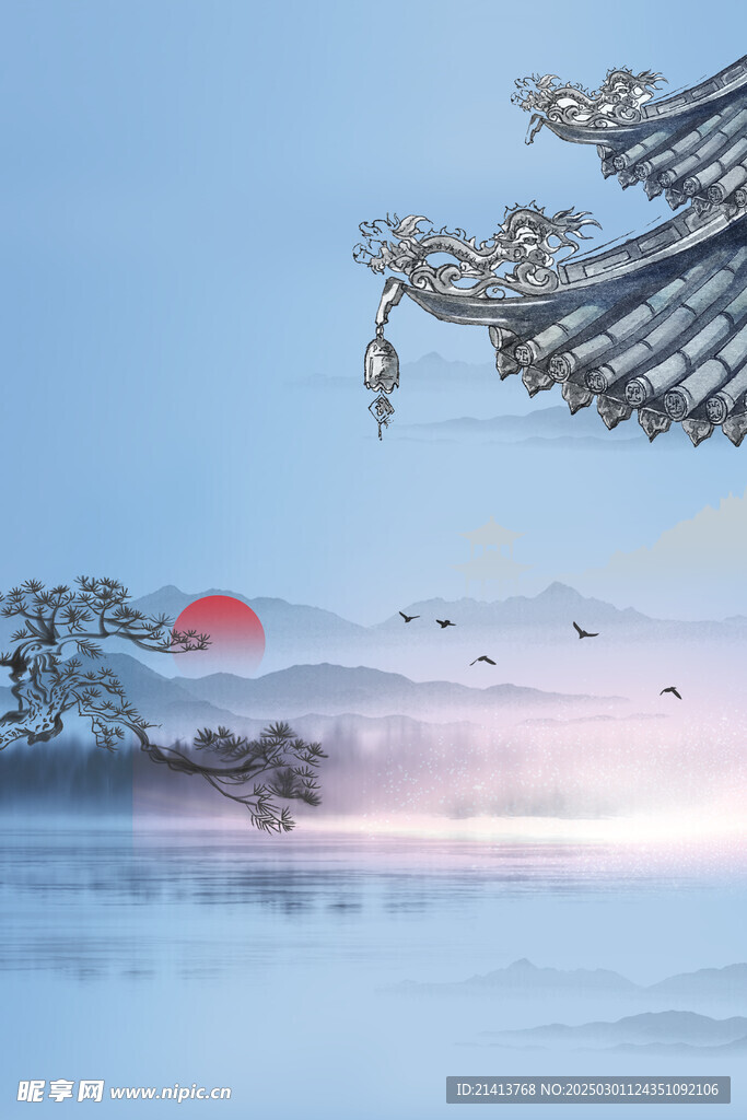 国潮古风山水